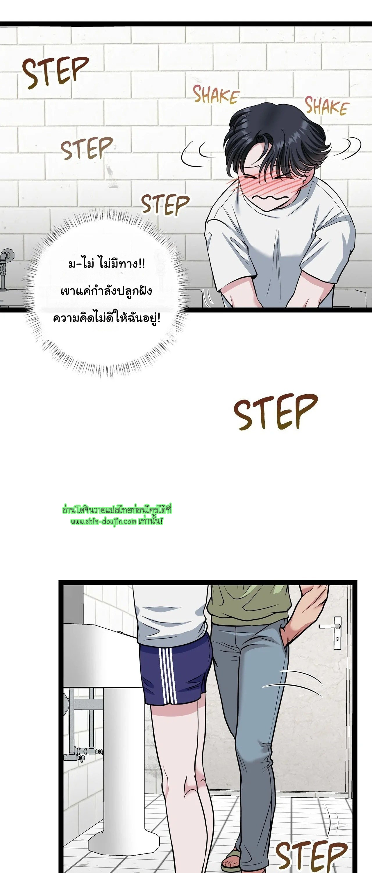 Squeaky clean EP 5